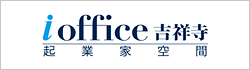 i-office Kichijoji