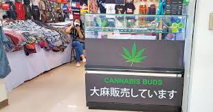 大麻